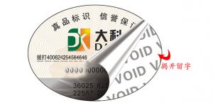 20150122114647322166