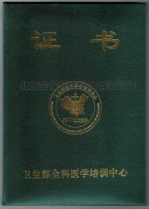 cci20161207_0009