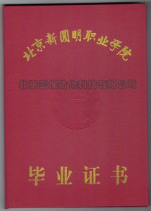 cci20161207_0012